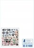 Star Decals 35-C1408 War in Ukraine # 16. The Wagner Group Coup in 2023. T-80BV and BTR-82A 1/35